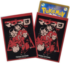 Japanese Pokemon Center Exclusive 